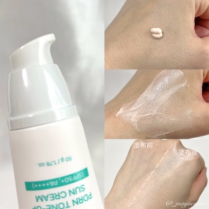 PDRN TONE-UP SUN CREAM/CHARDE/日焼け止めクリームを使ったクチコミ(2枚目)