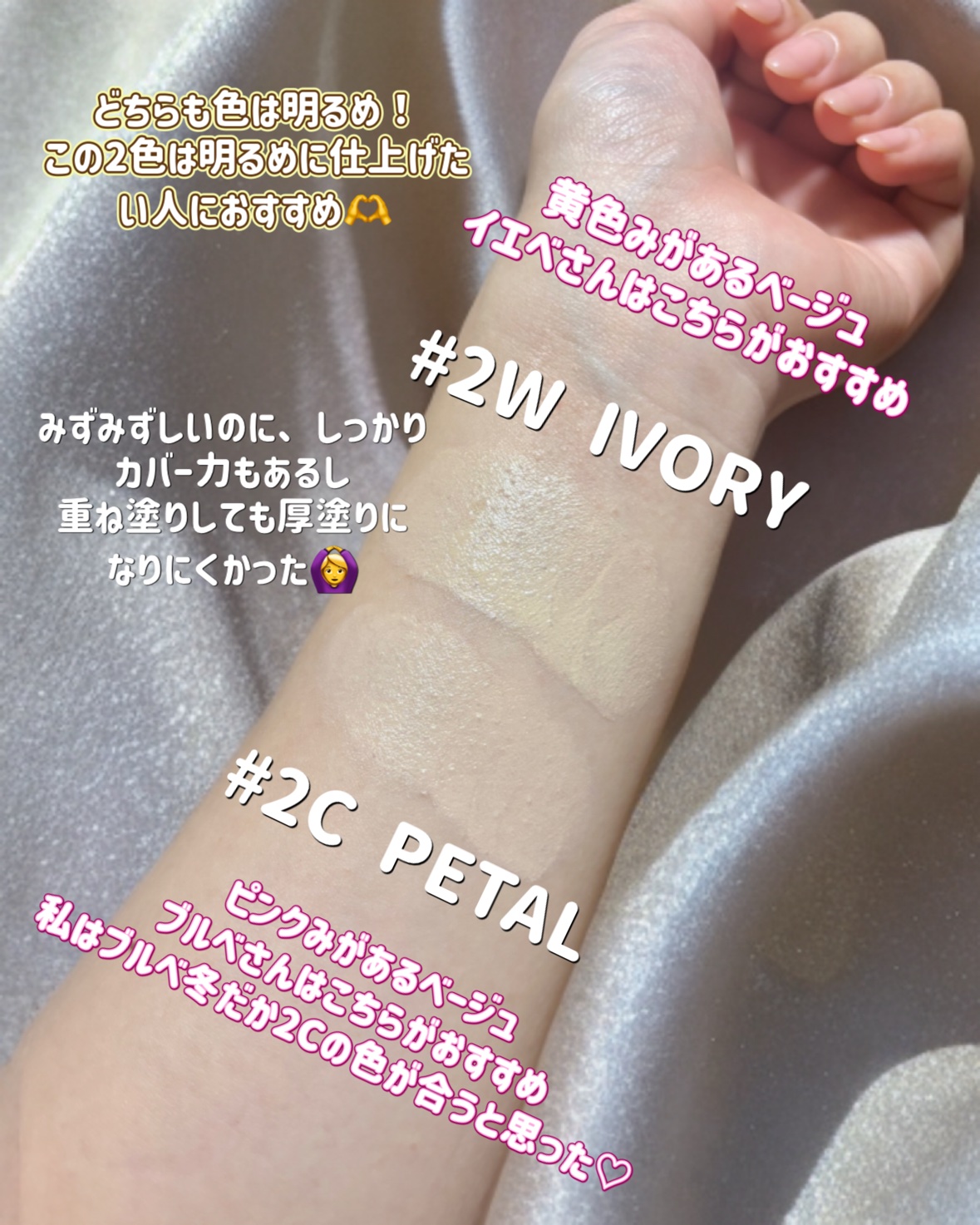 エアーフィットクッション/too cool for school/クッションファンデーションを使ったクチコミ（3枚目）