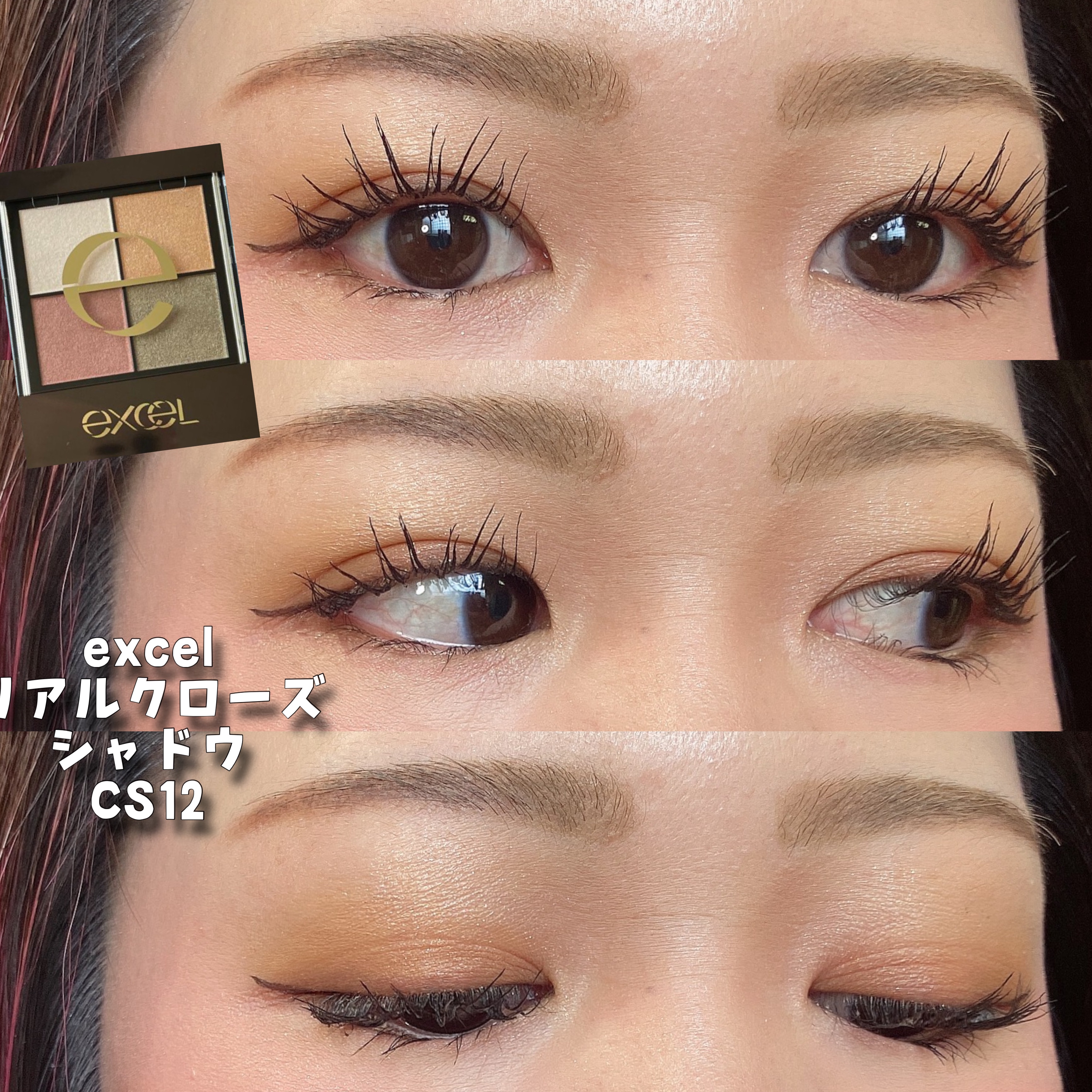 アヴァンセ ラッシュセラムイン マスカラ/アヴァンセ/マスカラを使ったクチコミ（1枚目）