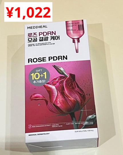 スライドインシングル/rom&nd/単色アイシャドウを使ったクチコミ(6枚目)