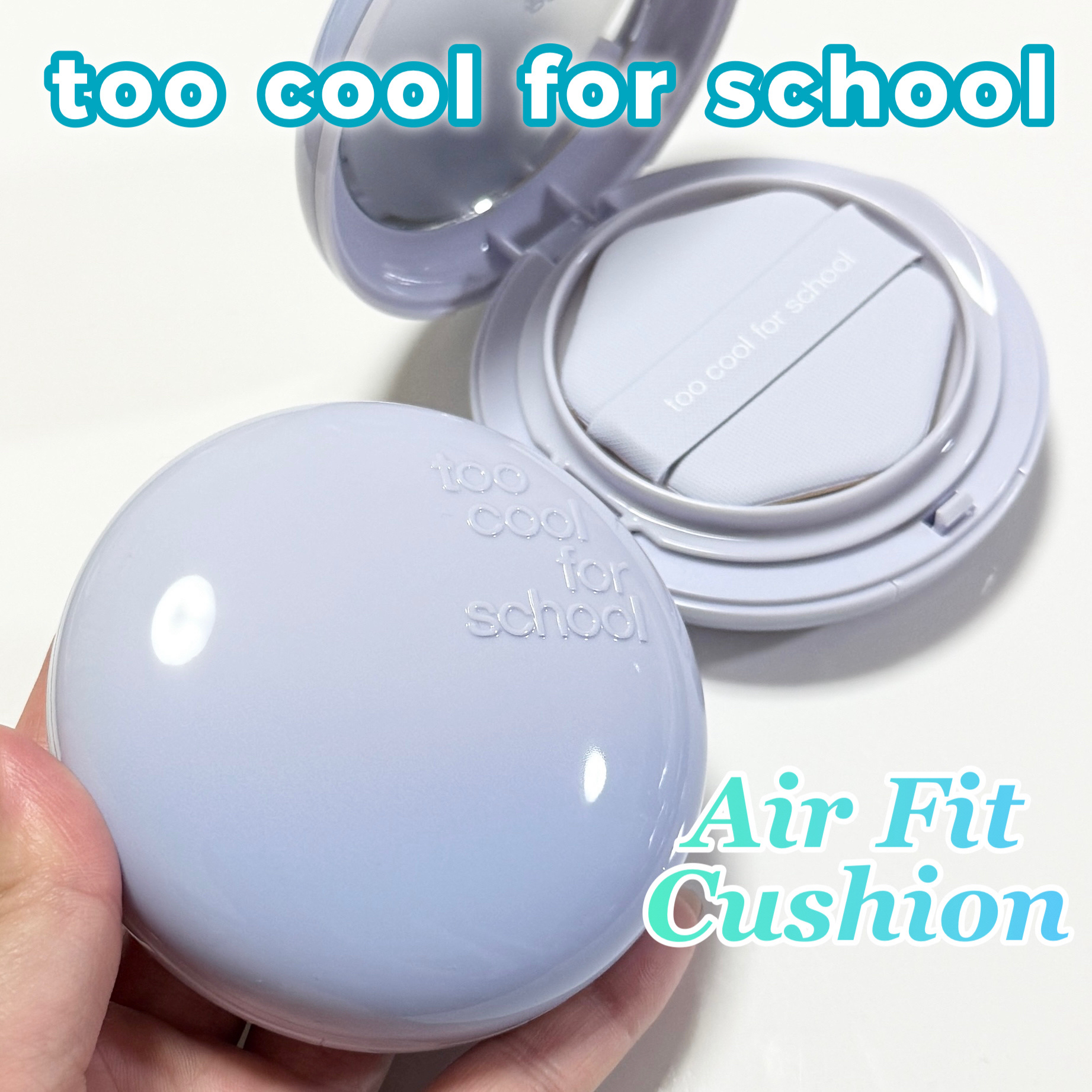 エアーフィットクッション/too cool for school/クッションファンデーションを使ったクチコミ（1枚目）