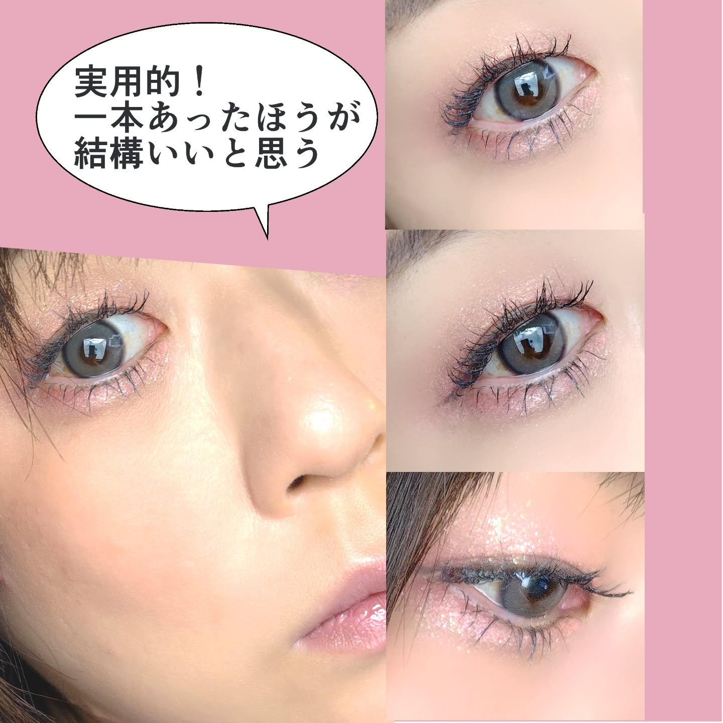 ツートーンシャドウ/MERYTHOD/スティックアイシャドウを使ったクチコミ（3枚目）