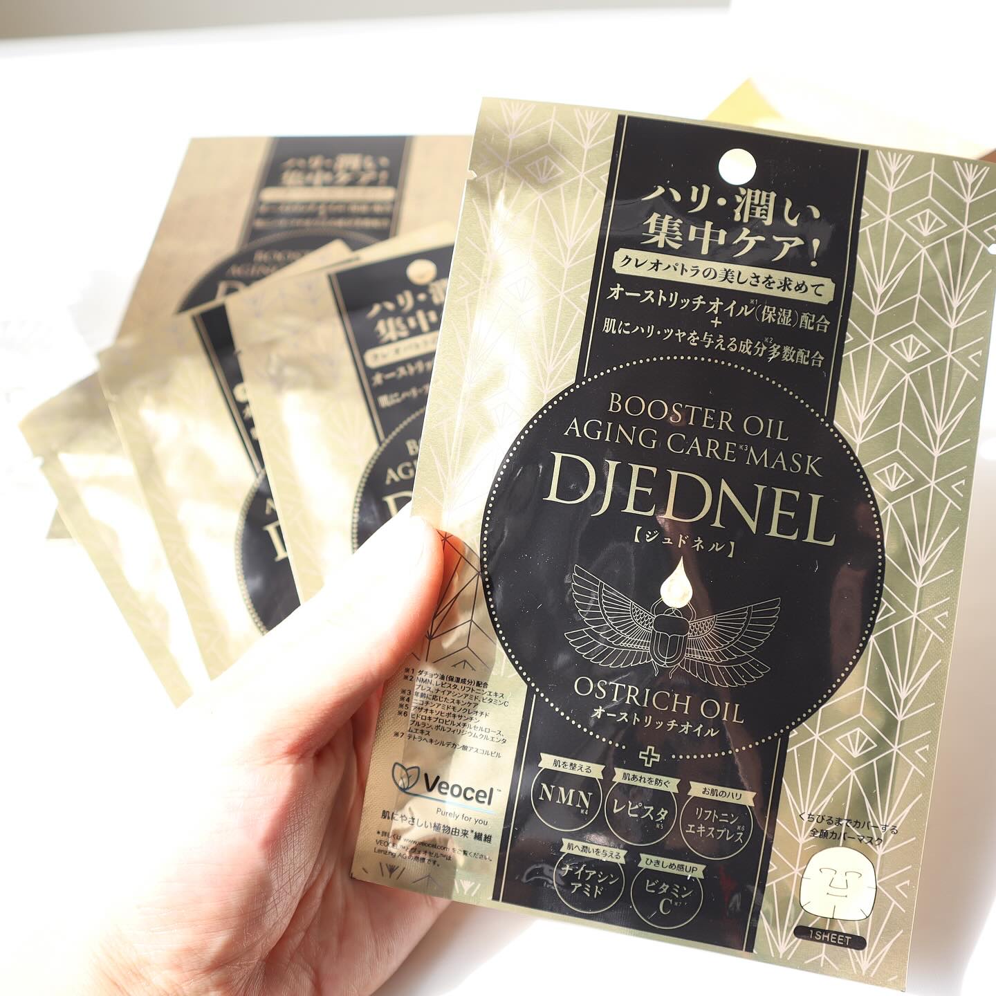 BOOSTER OIL AGING CARE MASK/DJEDNEL/シートマスク・パックを使ったクチコミ（3枚目）