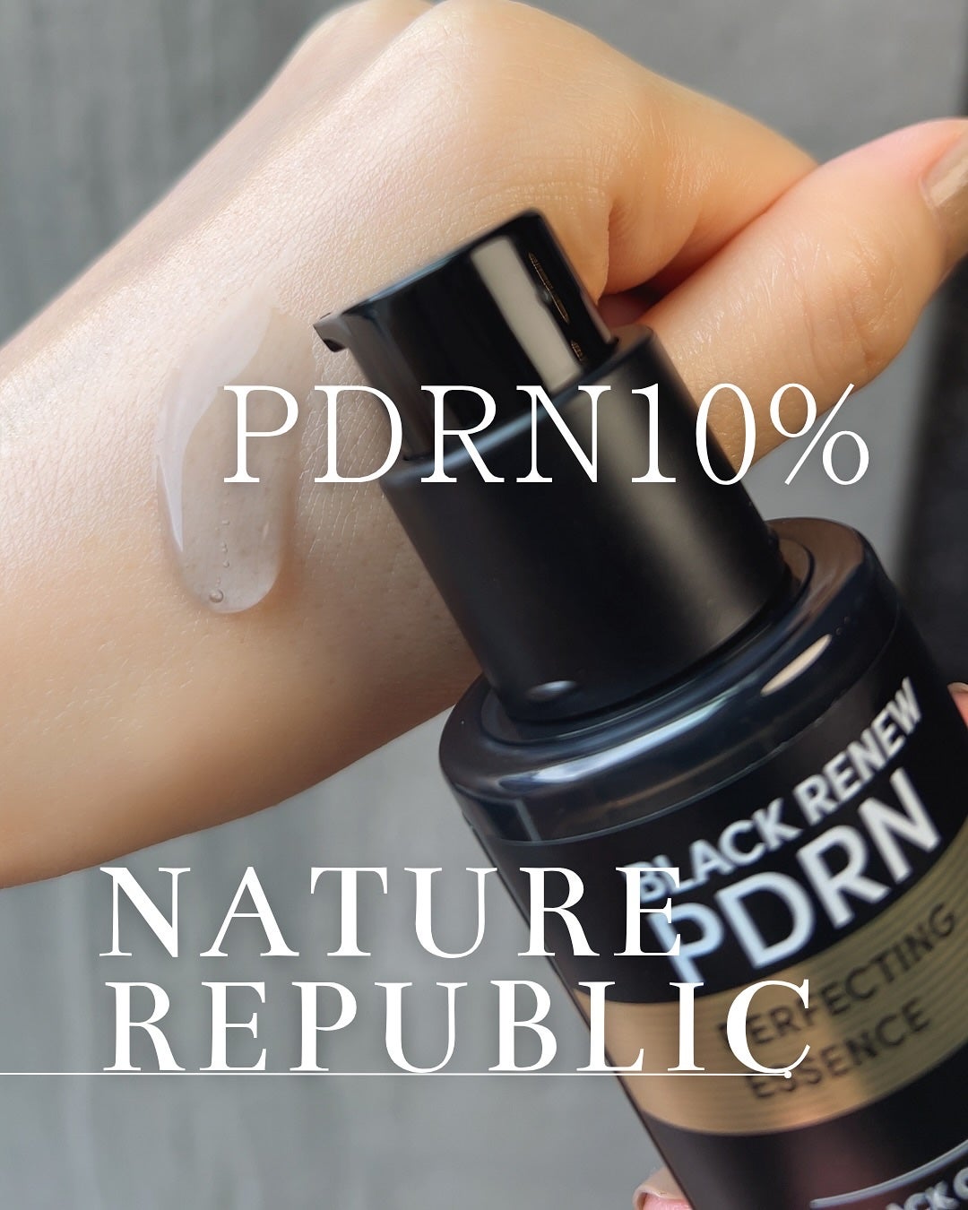 Megu on LIPS 「@naturerepublic_jpさんの話題の「PDRN※コ..」(1枚目)