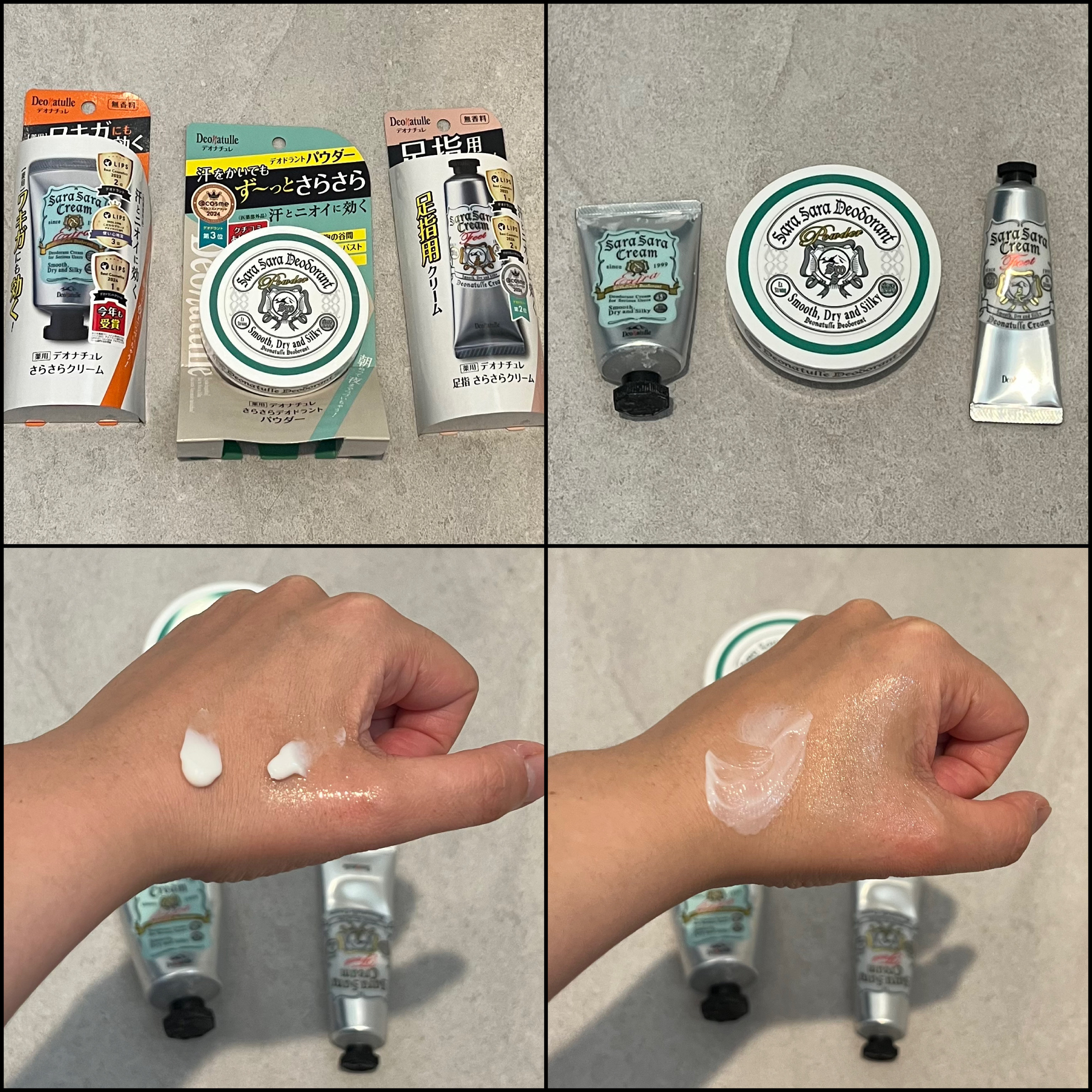 薬用さらさらデオドラントパウダー/デオナチュレ/デオドラント・制汗剤を使ったクチコミ（1枚目）