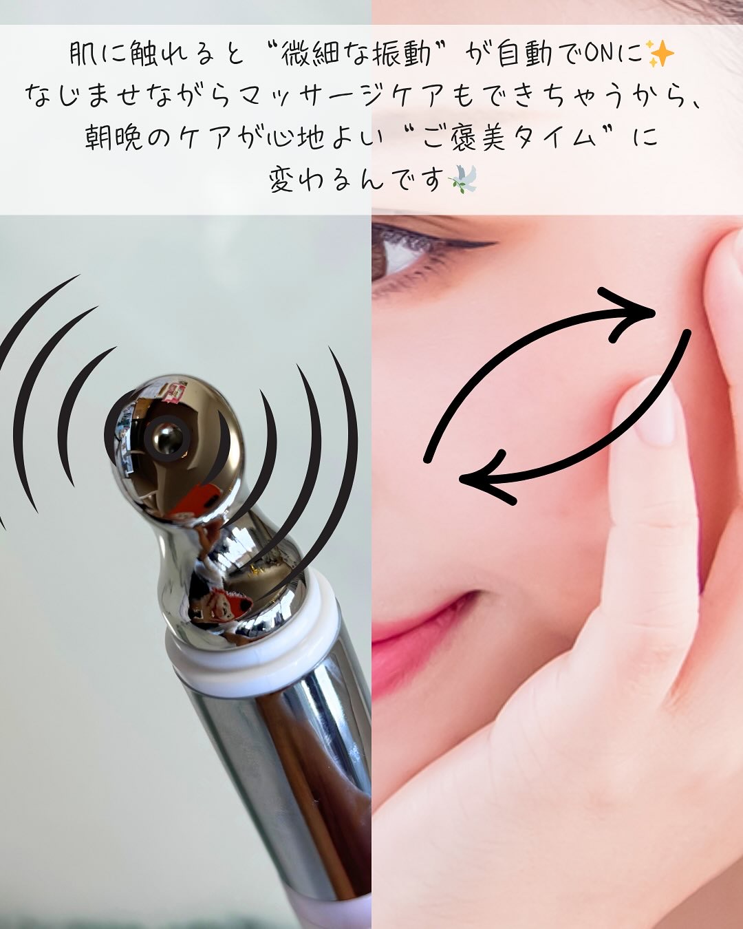 リプダム オートアイクリーム/Dr.Twenty Project/アイケア・アイクリームを使ったクチコミ（2枚目）