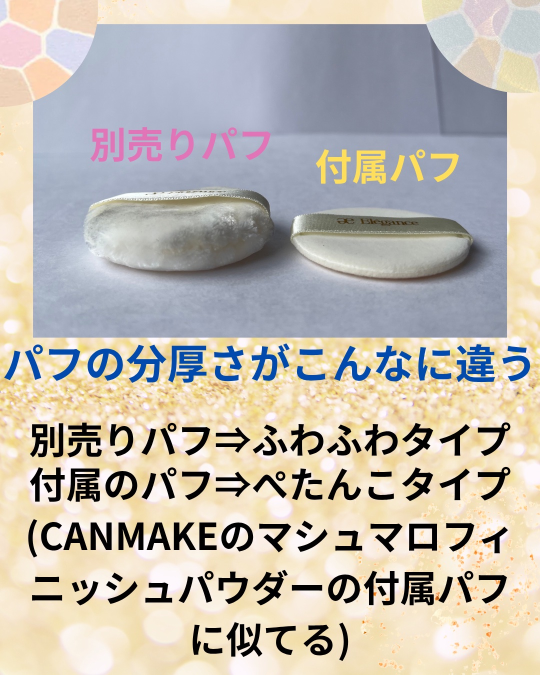 ラ プードル オートニュアンス/Elégance/プレストパウダーを使ったクチコミ（2枚目）