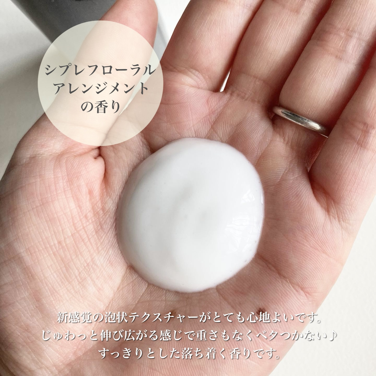 B.A ミルク フォーム/B.A/乳液を使ったクチコミ（2枚目）