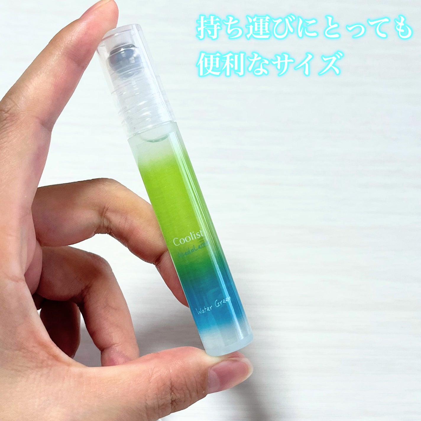 クーリスト アセダレーヌ ウォーターグリーンの香り/リベルタ/デオドラント・制汗剤を使ったクチコミ(4枚目)