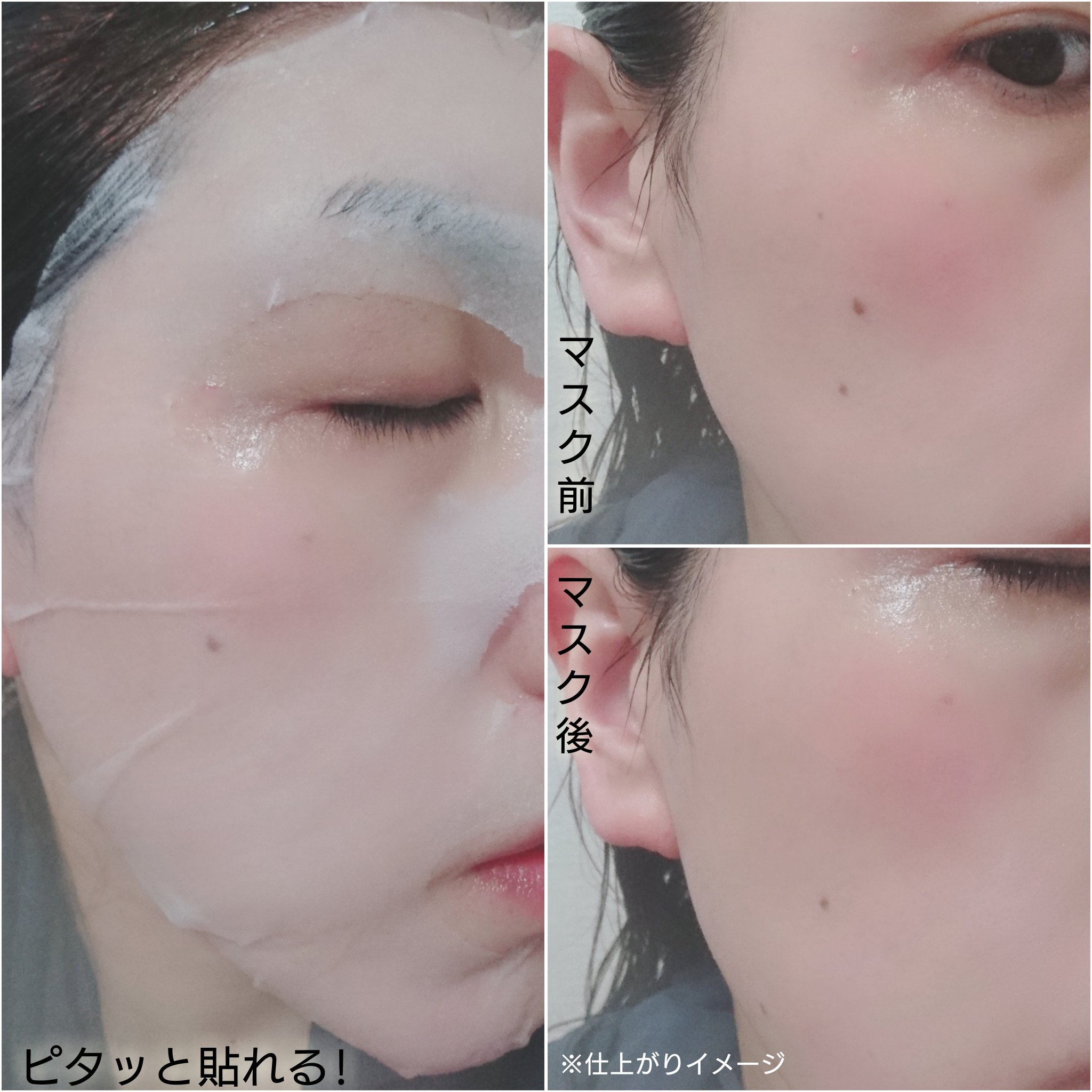 PDRNデイリーマスクパック/COSNORI/その他スキンケアを使ったクチコミ（3枚目）