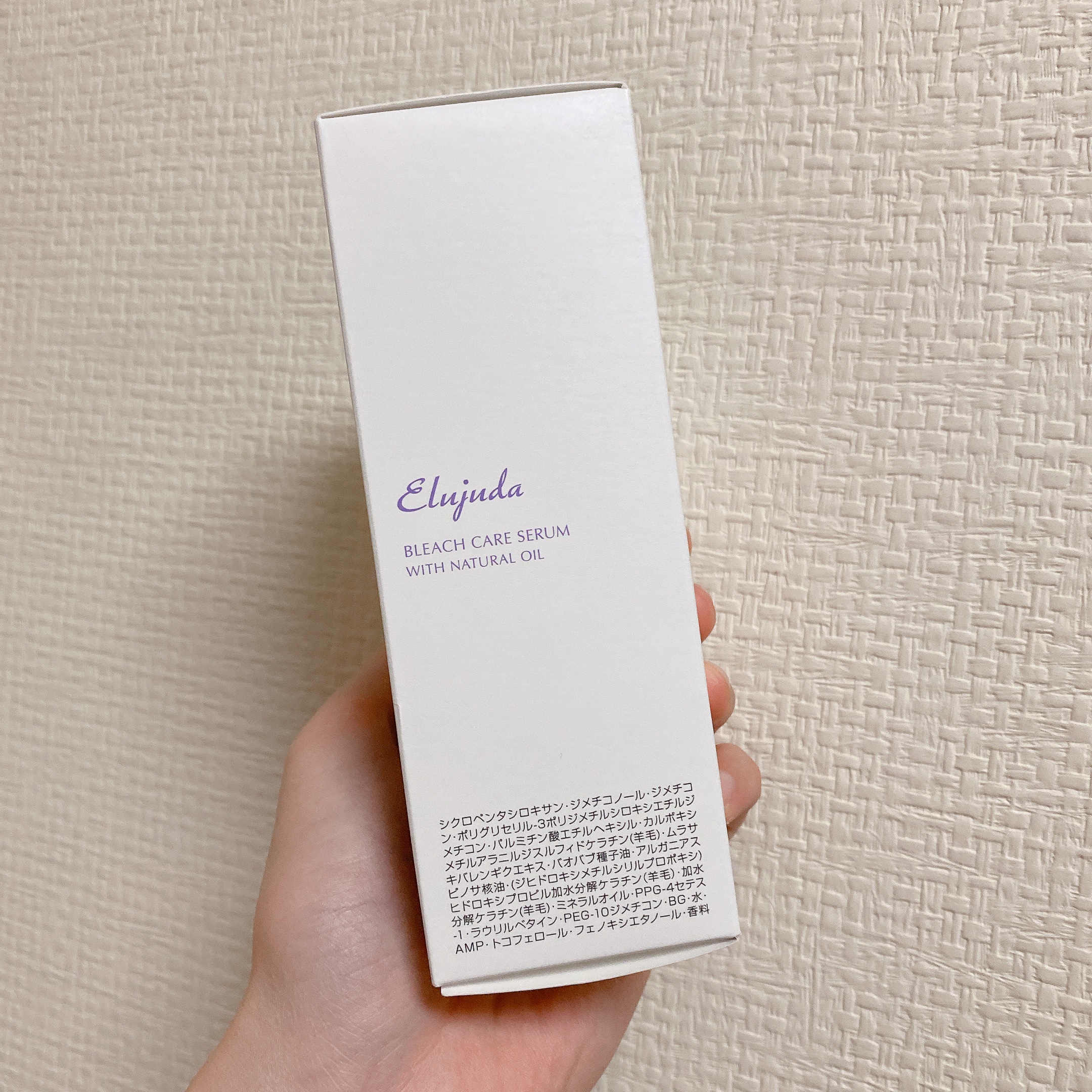 ミルボン エルジューダブリーチケアセラムのクチコミ「※成分表の写真あり🍑

ブリーチ髪ではないけど、縮毛矯正してるので購入✴︎

ハイダメージの髪.....」（2枚目）