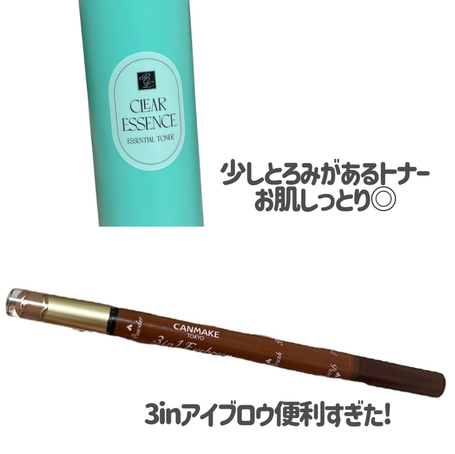 3in1アイブロウ 03 ウォームブラウン/キャンメイク/アイブロウペンシルを使ったクチコミ（2枚目）