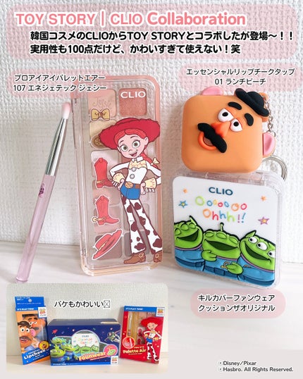 エッセンシャルリップチークタップブラー/CLIO/ジェル・クリームチークを使ったクチコミ(2枚目)