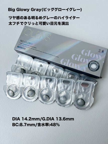 Big Glowy 1day/OLENS/ワンデー(1DAY)カラコンを使ったクチコミ(4枚目)