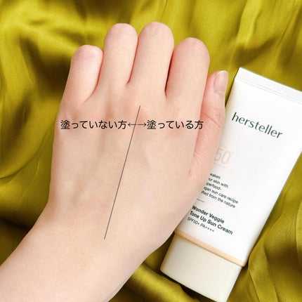 NEARBY Recharging Lip Balm/Hersteller/口紅を使ったクチコミ(5枚目)