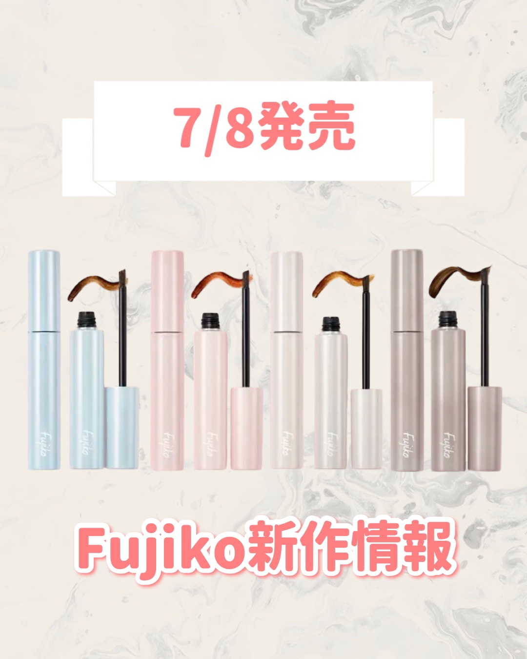 眉ティントADV/Fujiko/眉ティントを使ったクチコミ（1枚目）