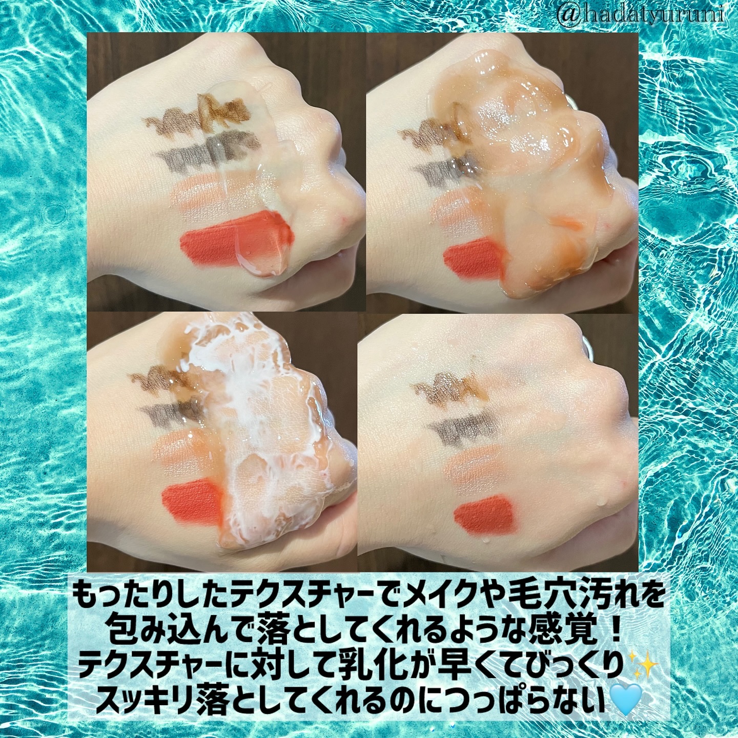 soothing cleansing gelbaum/CISAB/クレンジングジェルを使ったクチコミ（3枚目）