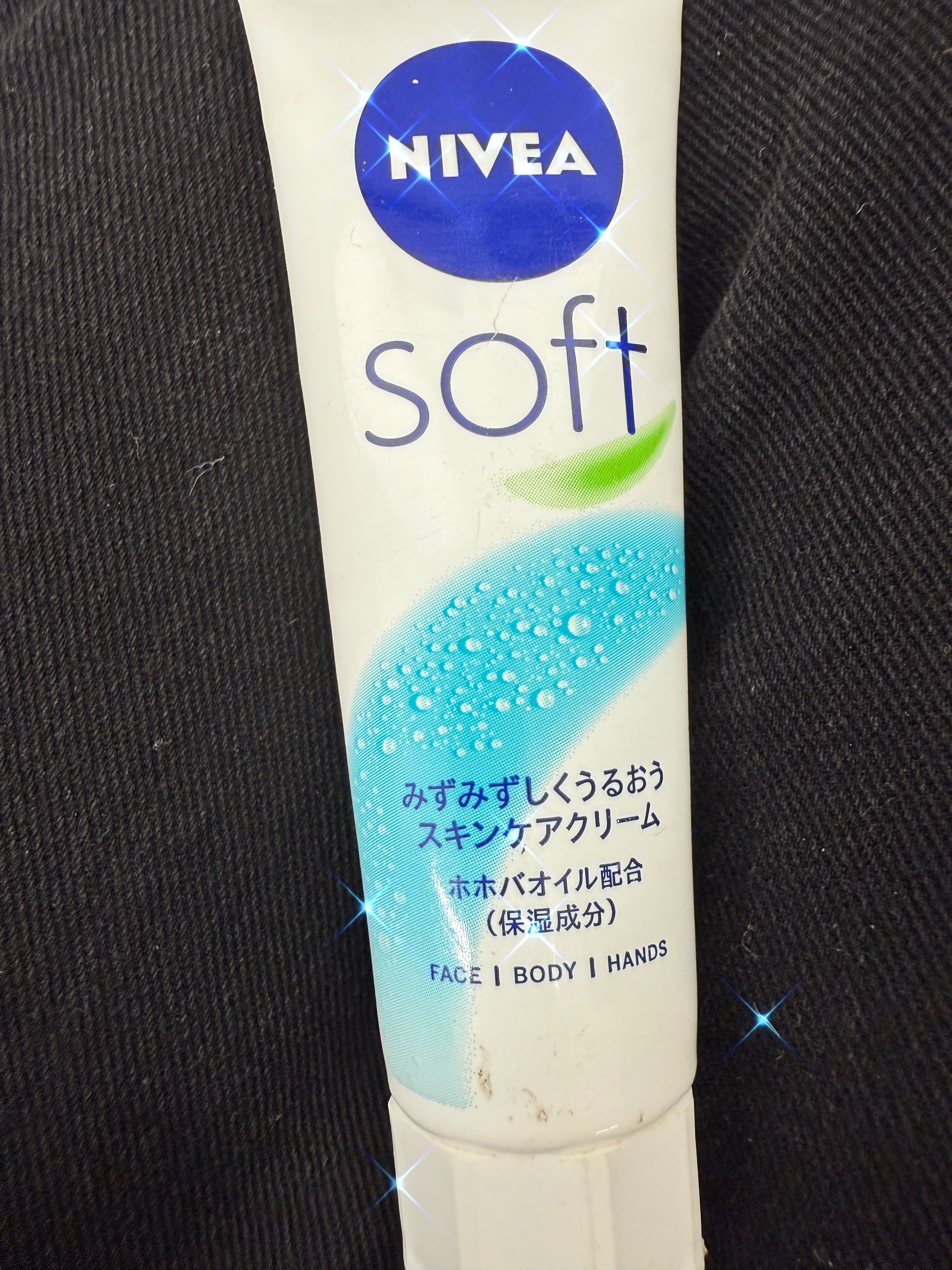 ニベアソフト スキンケアクリーム/ニベア/ボディクリームを使ったクチコミ（1枚目）