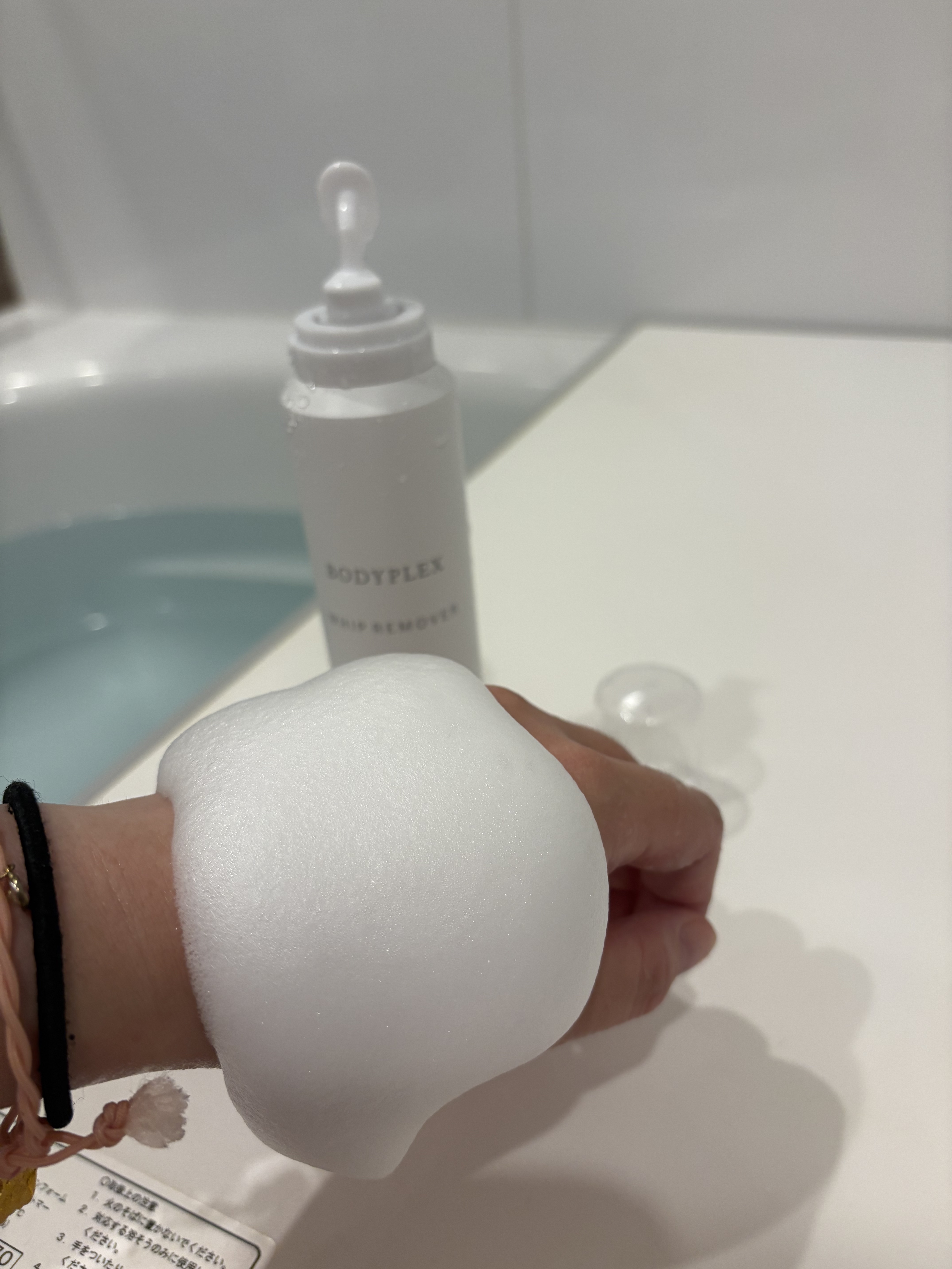 ホイップリムーバーEX/BODYPLEX/除毛クリームを使ったクチコミ（3枚目）