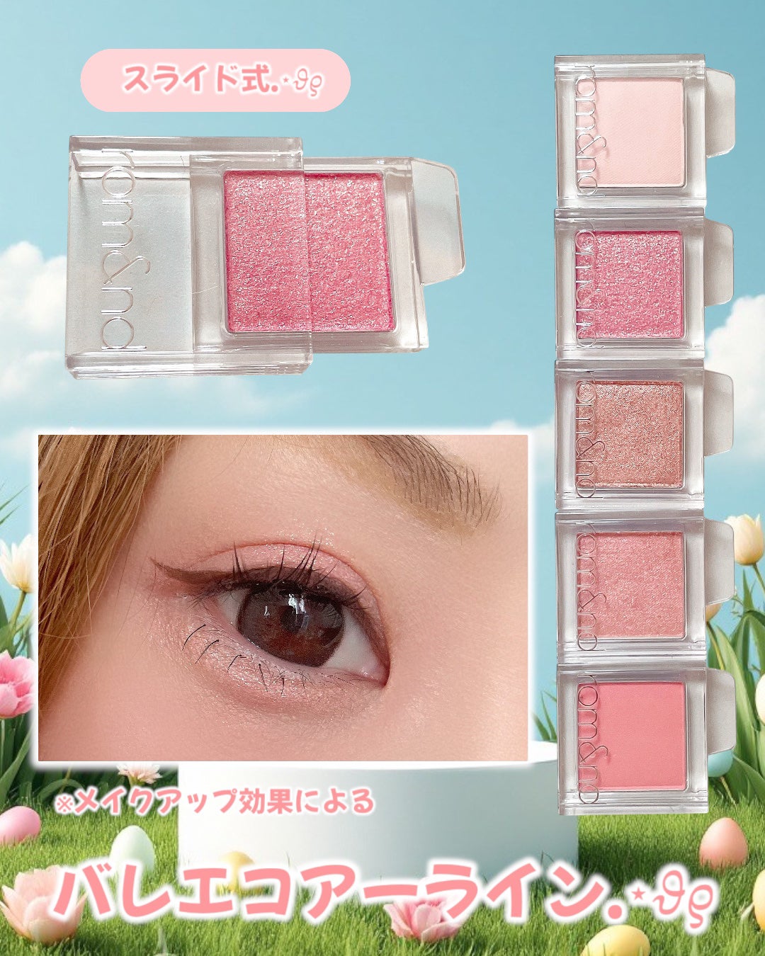 ザ ジューシーラスティングティント/rom&nd/リップティントを使ったクチコミ(4枚目)