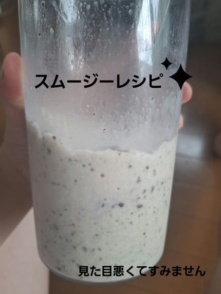 THE PROTEIN ホエイプロテイン/武内製薬/ホエイプロテインを使ったクチコミ(1枚目)