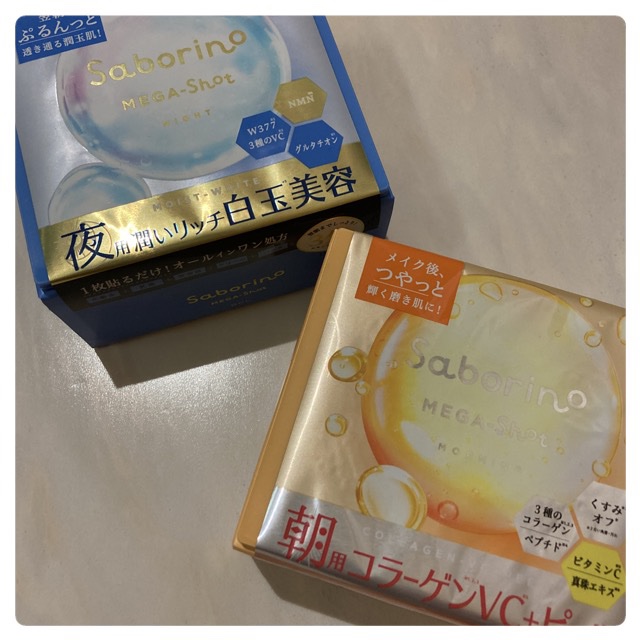 サボリーノ メガショット 朝用ツヤピールマスク CC/サボリーノ/シートマスク・パックを使ったクチコミ（1枚目）