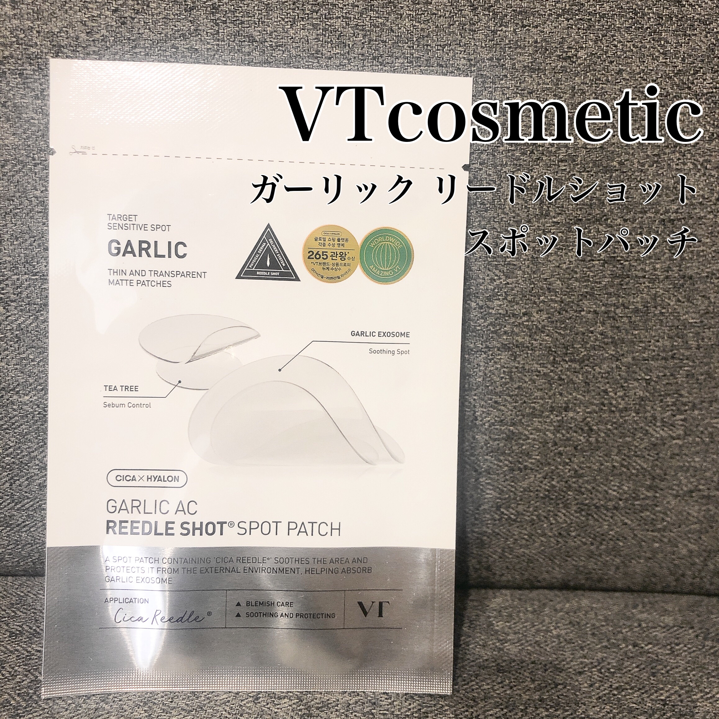 大きめのニキビが出来たので
使ってみました✋


🤍1日目の夜使用し翌朝
悪化はしてなかったですが
良くなってもなかったです🦥


🤍2日目の夜使用し翌朝
1日目あまり変化が無かったので
ドラッグストアで購入した
ニキビ薬を塗ってから
