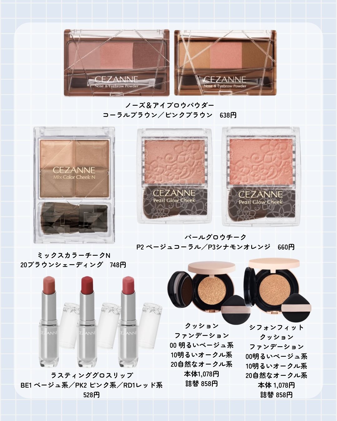 ラスティンググロスリップ/CEZANNE/口紅を使ったクチコミ（2枚目）