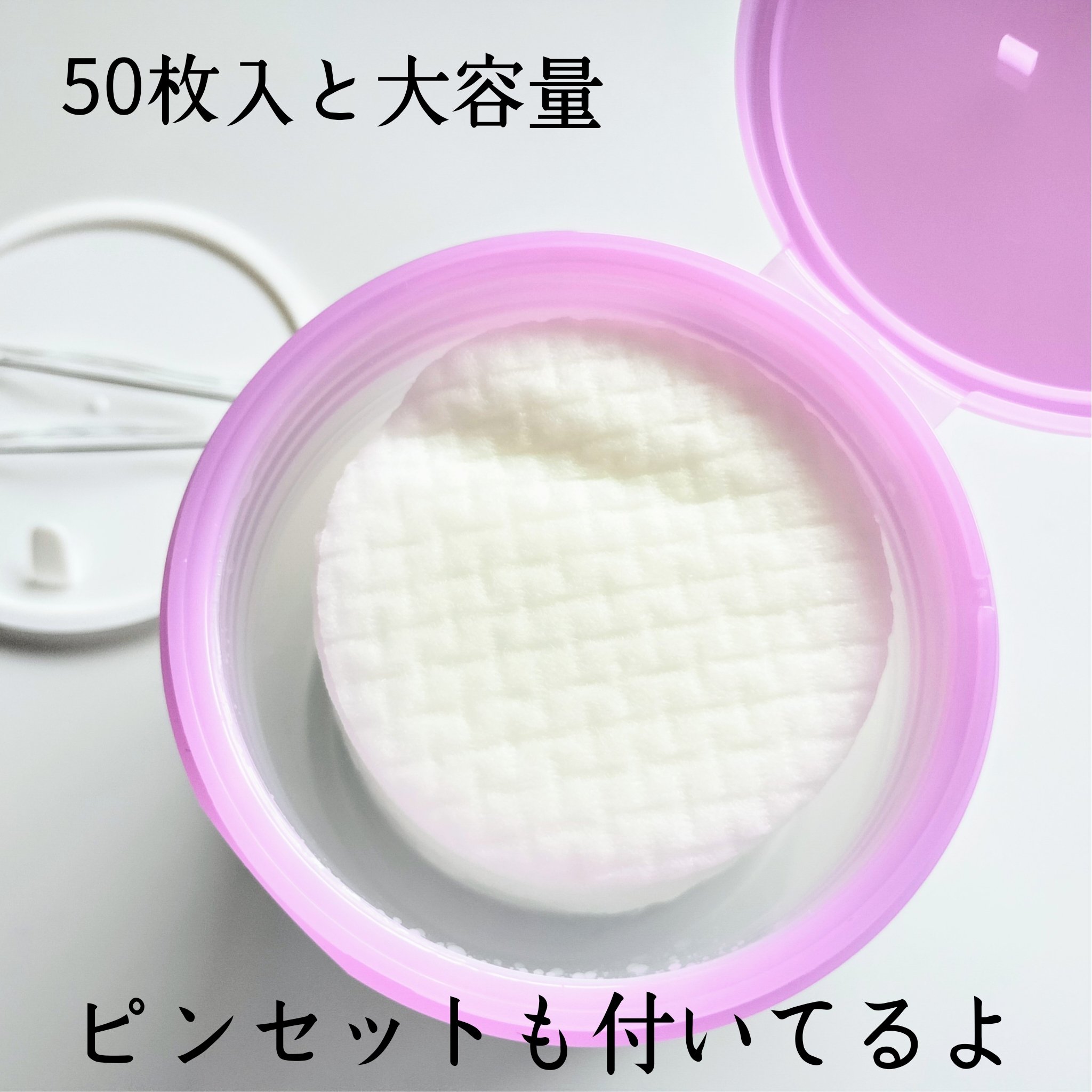 ルルルン トナーパッド ふきとりOFF/ルルルン/トナーパッドを使ったクチコミ（2枚目）