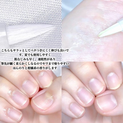 シルクリペアネイルクリーム/COSNORI/ネイルオイル・トリートメントを使ったクチコミ(5枚目)