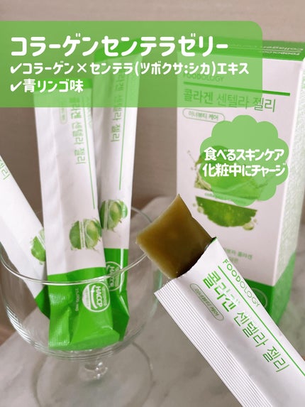 コレオロジーカットゼリー/FOODOLOGY/食品を使ったクチコミ(2枚目)