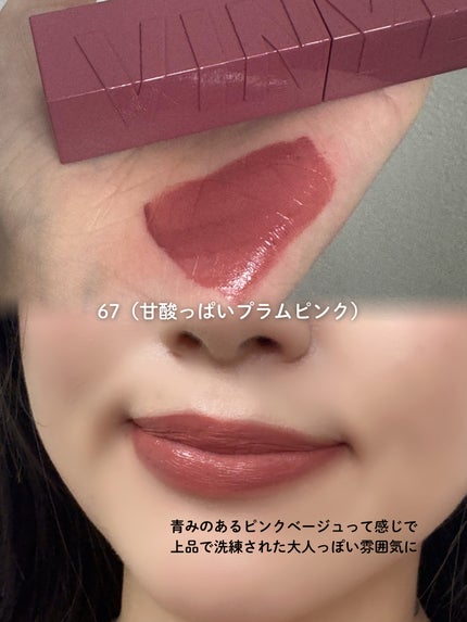 SPステイ ヴィニルインク/MAYBELLINE NEW YORK/口紅を使ったクチコミ(6枚目)