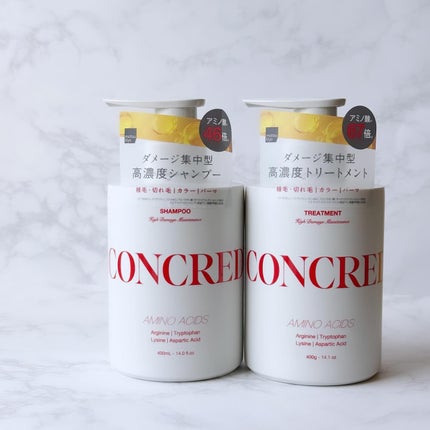 ハイダメージ メンテナンス シャンプー/トリートメント/matsukiyo CONCRED/市販シャンプーを使ったクチコミ(2枚目)