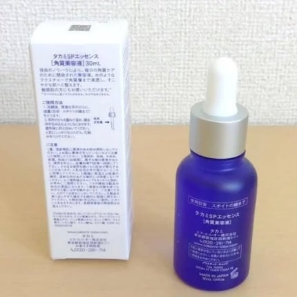タカミスキンピール/タカミ/ブースター・導入液を使ったクチコミ(2枚目)