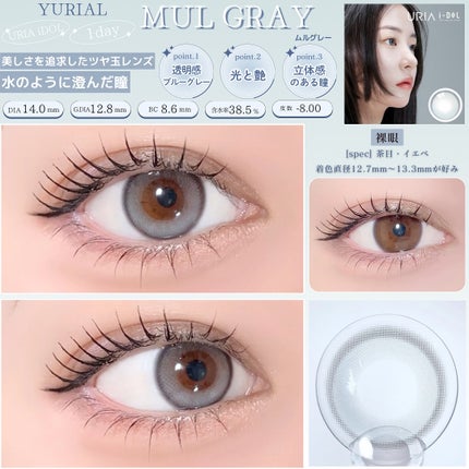 mimuco 1day/mimuco/ワンデー(1DAY)カラコンを使ったクチコミ(4枚目)