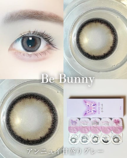 Itopi on LIPS 「TiAmo新ブランド✧︎*。HIMEME(ヒメメ)キャバ嬢のひ..」(5枚目)