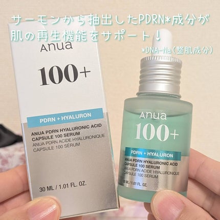 PDRNヒアルロン酸カプセル100セラム/Anua/美容液を使ったクチコミ(3枚目)