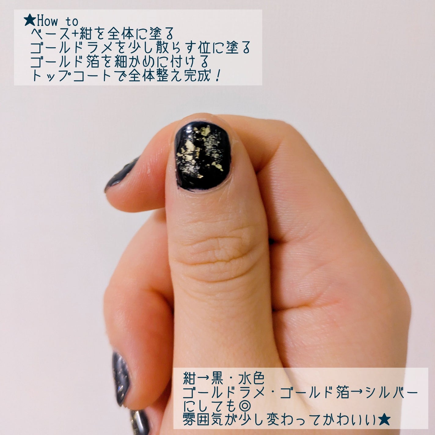 ネイルホイル/セリア/ネイルシールを使ったクチコミ(2枚目)