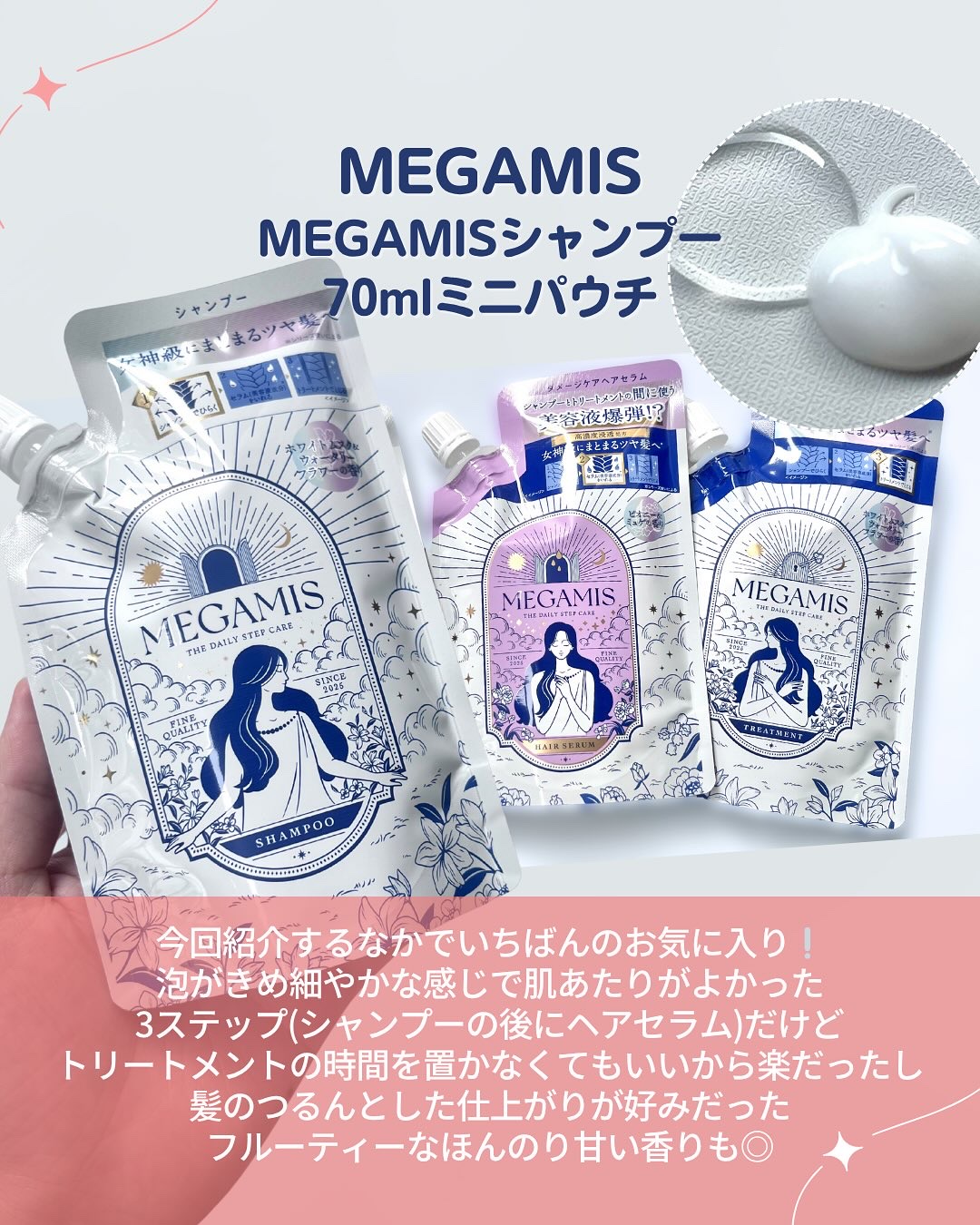 インナーコンフォートシャンプー／インテンシブリペアトリートメント（エアリーブルーム）/ココンシュペール/市販シャンプーを使ったクチコミ（2枚目）