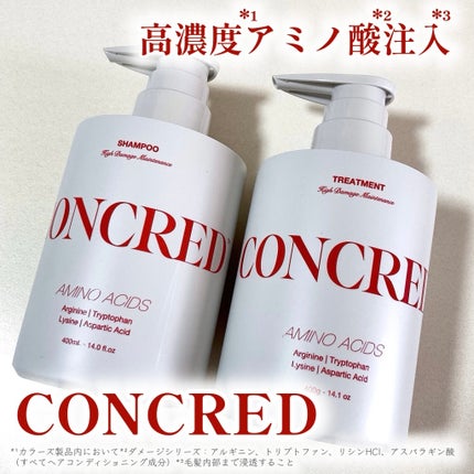ハイダメージ メンテナンス シャンプー/トリートメント/matsukiyo CONCRED/市販シャンプーを使ったクチコミ(1枚目)