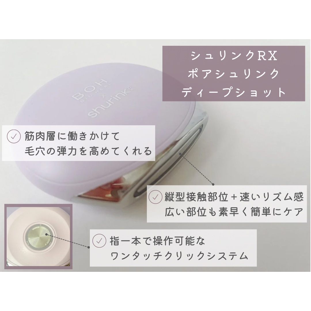 プロバイオダーム™ コラーゲンリモデリングセラム/BIOHEAL BOH/美容液を使ったクチコミ（2枚目）