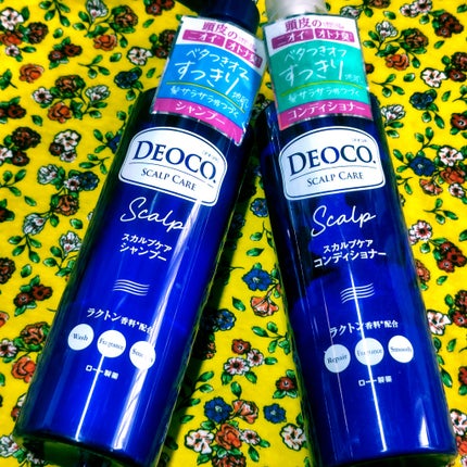 デオコ スカルプケアシャンプー/コンディショナー/DEOCO(デオコ)/市販シャンプーを使ったクチコミ(1枚目)
