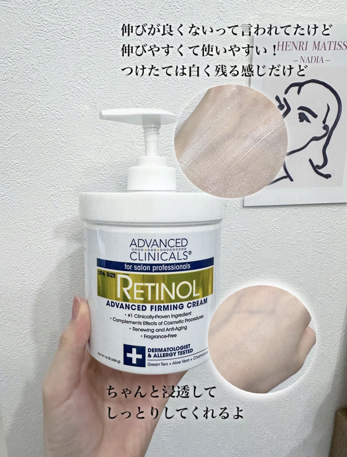 レチノールアドバンスドファーミングクリーム/ADVANCED CLINICALS/ボディクリームを使ったクチコミ（3枚目）