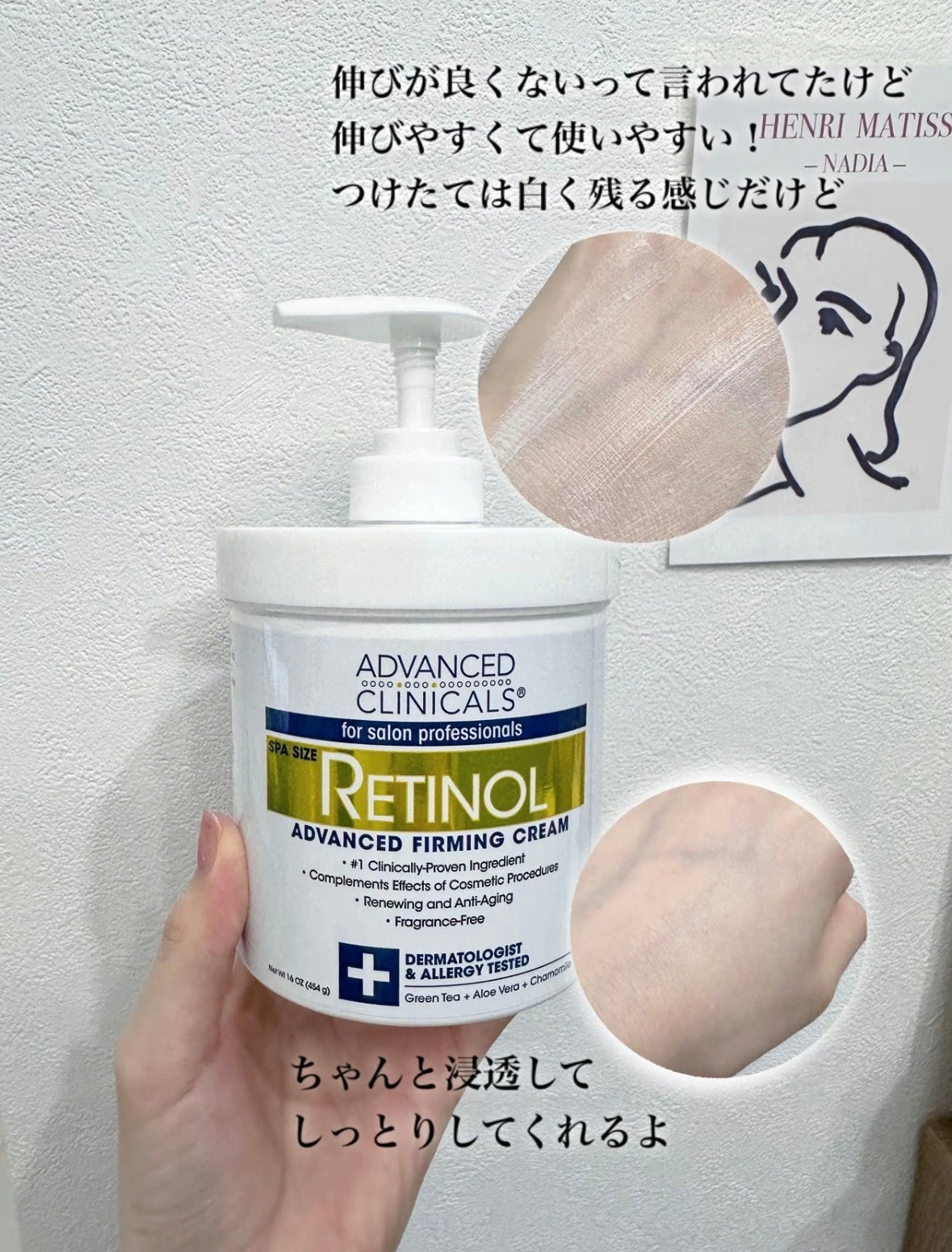 レチノールアドバンスドファーミングクリーム/ADVANCED CLINICALS/ボディクリームを使ったクチコミ(3枚目)