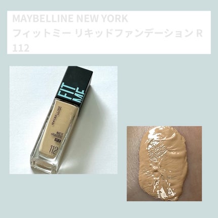 フィットミー リキッドファンデーション R/MAYBELLINE NEW YORK/リキッドファンデーションを使ったクチコミ(1枚目)