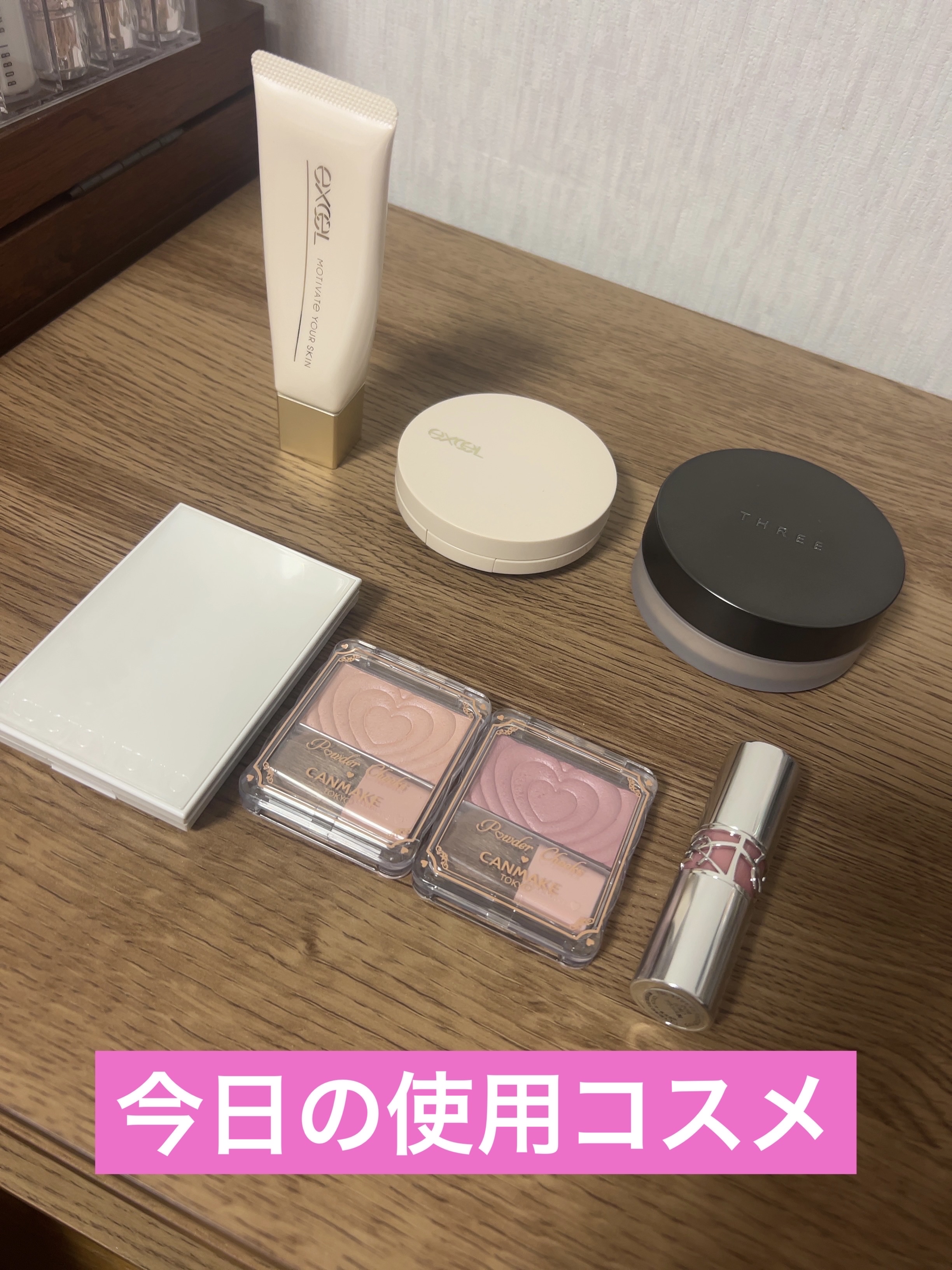 エクセル スキンフラッター セラムクッション/excel/クッションファンデーションを使ったクチコミ（1枚目）