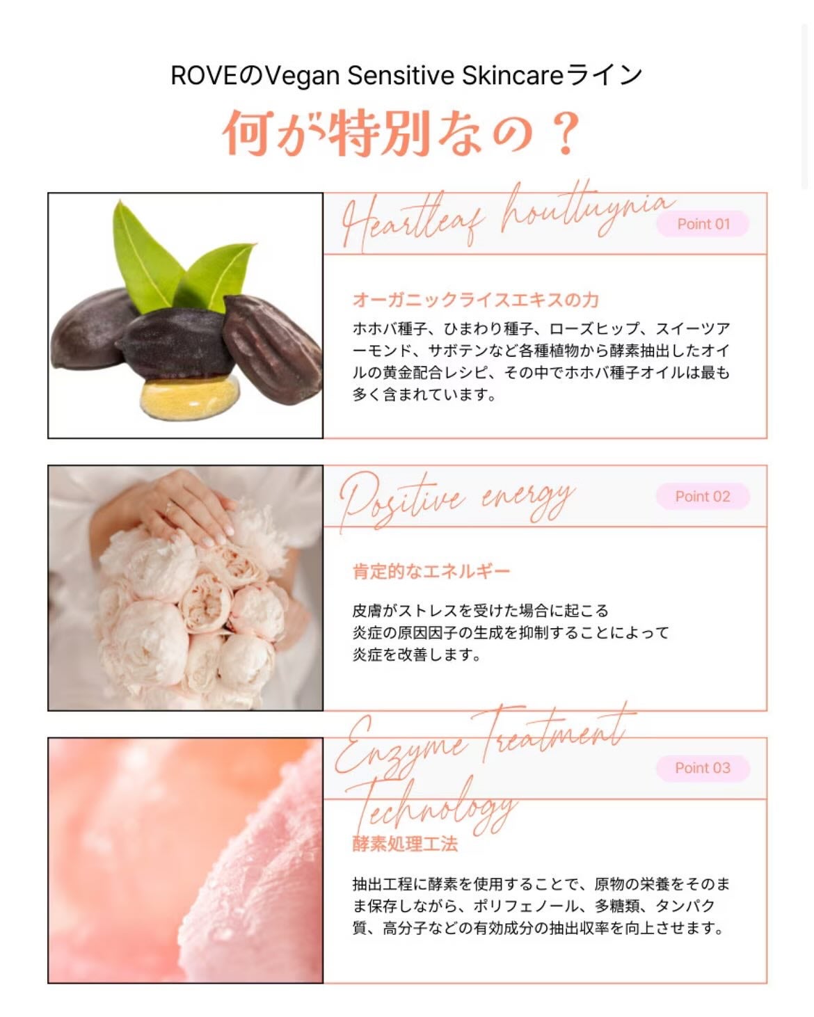 ヴィーガン センシティブケア フェイスオイル/ROVE/フェイスオイルを使ったクチコミ(7枚目)