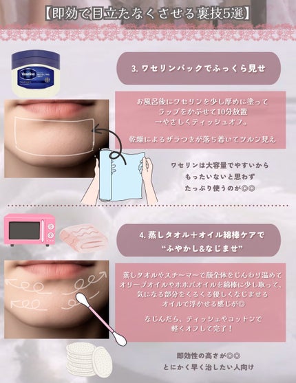 潤浸保湿 フェイスクリーム/キュレル/フェイスクリームを使ったクチコミ(4枚目)