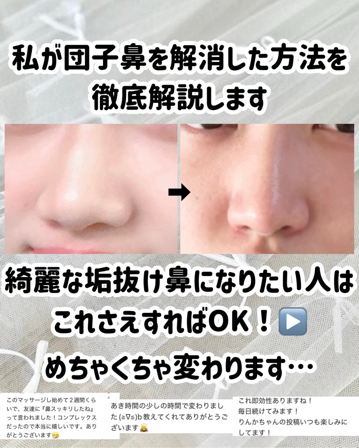 ハトムギ保湿ジェル(ナチュリエ スキンコンディショニングジェル)/ナチュリエ/美容液を使ったクチコミ（2枚目）