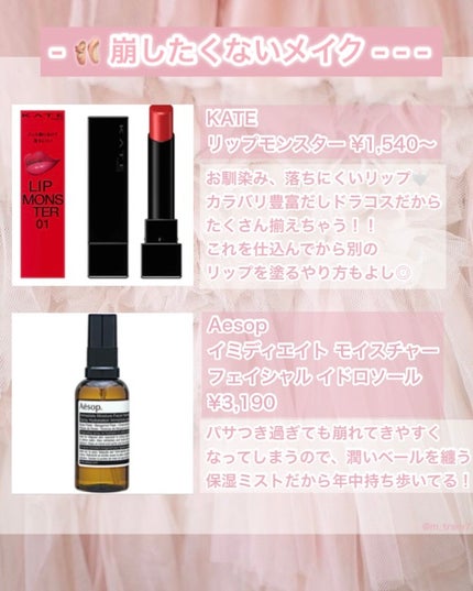 ケープ 3Dエクストラキープ 無香料/ケープ/ヘアスプレーを使ったクチコミ(5枚目)